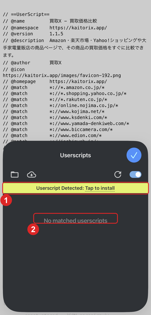 Userscripts のパネルに黄色い帯で Userscript Detected: Tap to install と表示されている画面